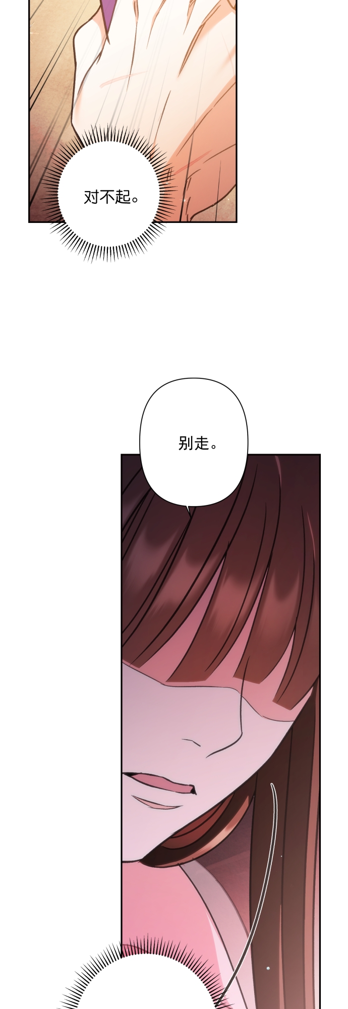 第47话29