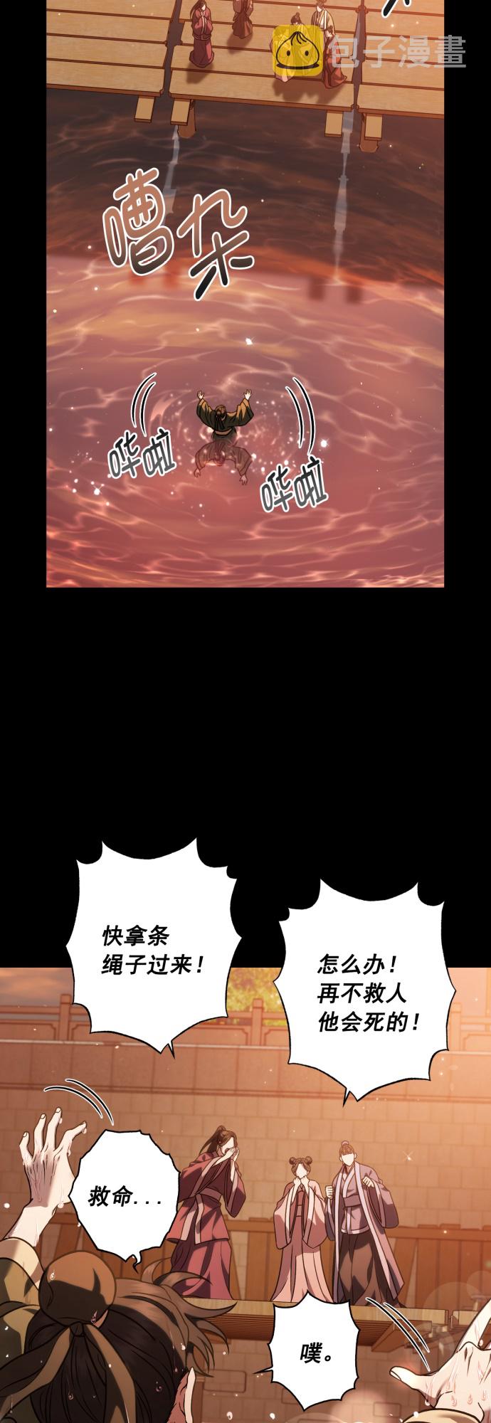 第35话2