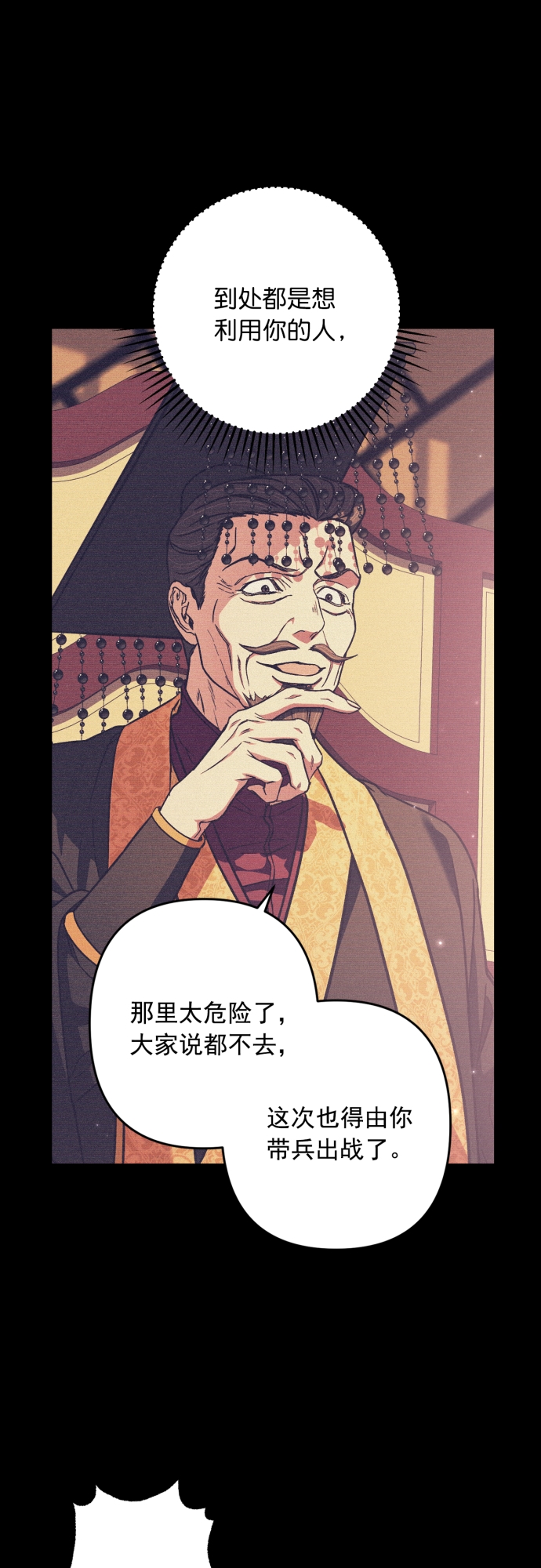 第48话4
