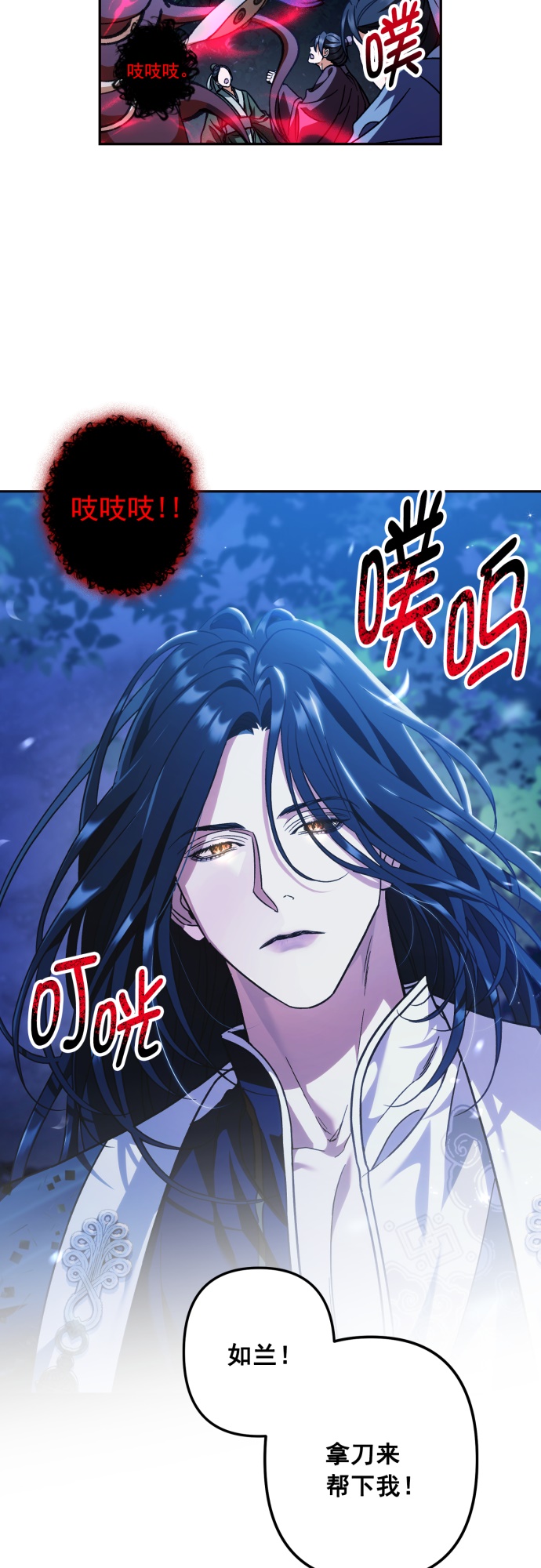 第37话42