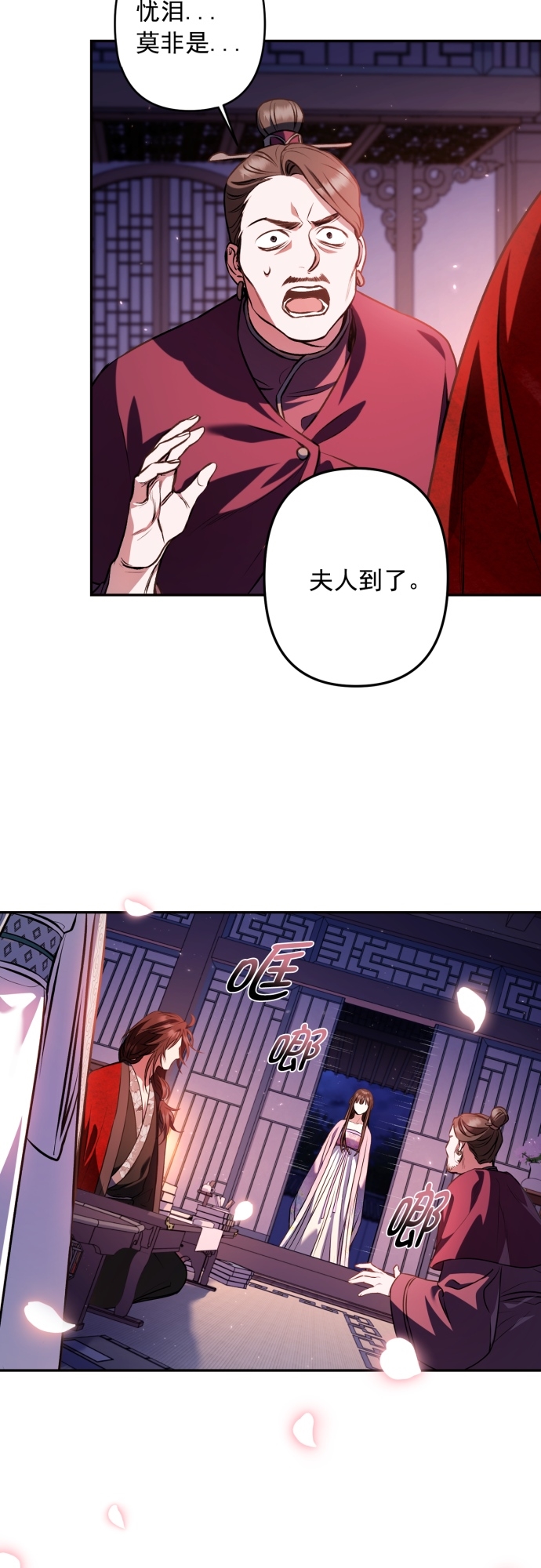 第8话41