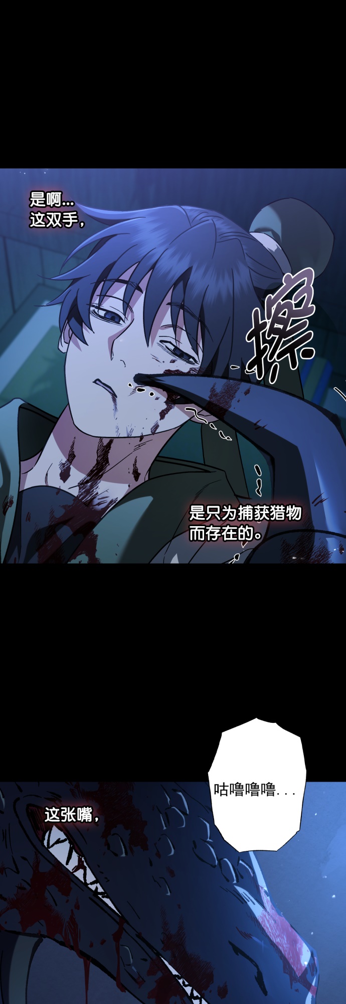 第36话20