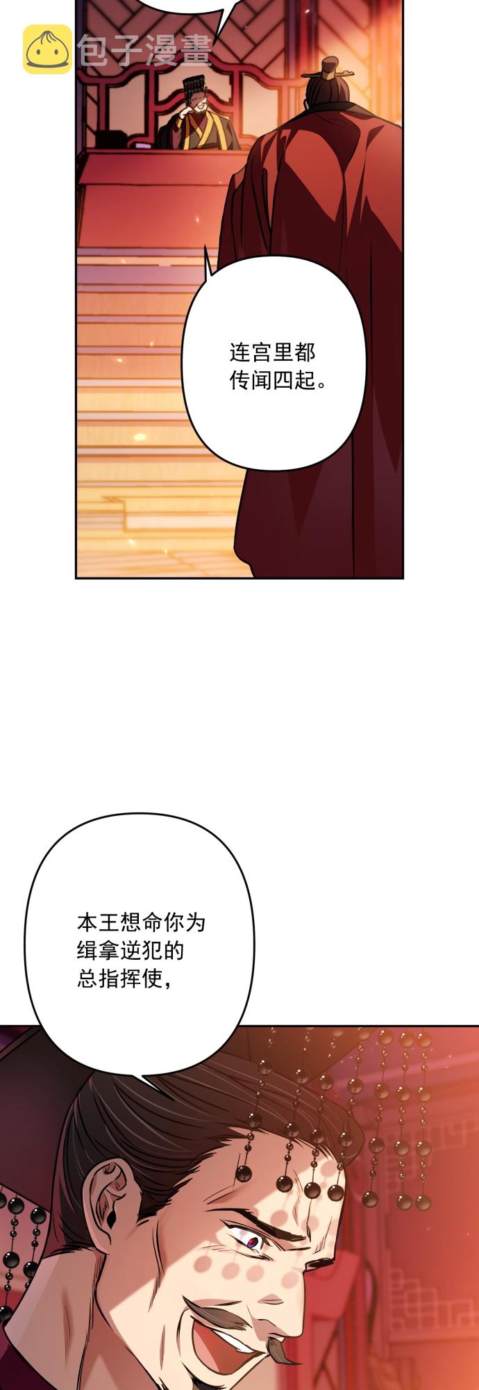 第11话6