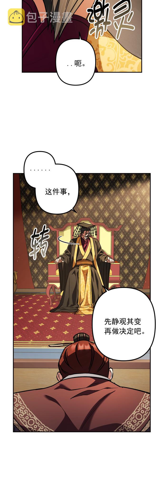 第45话17