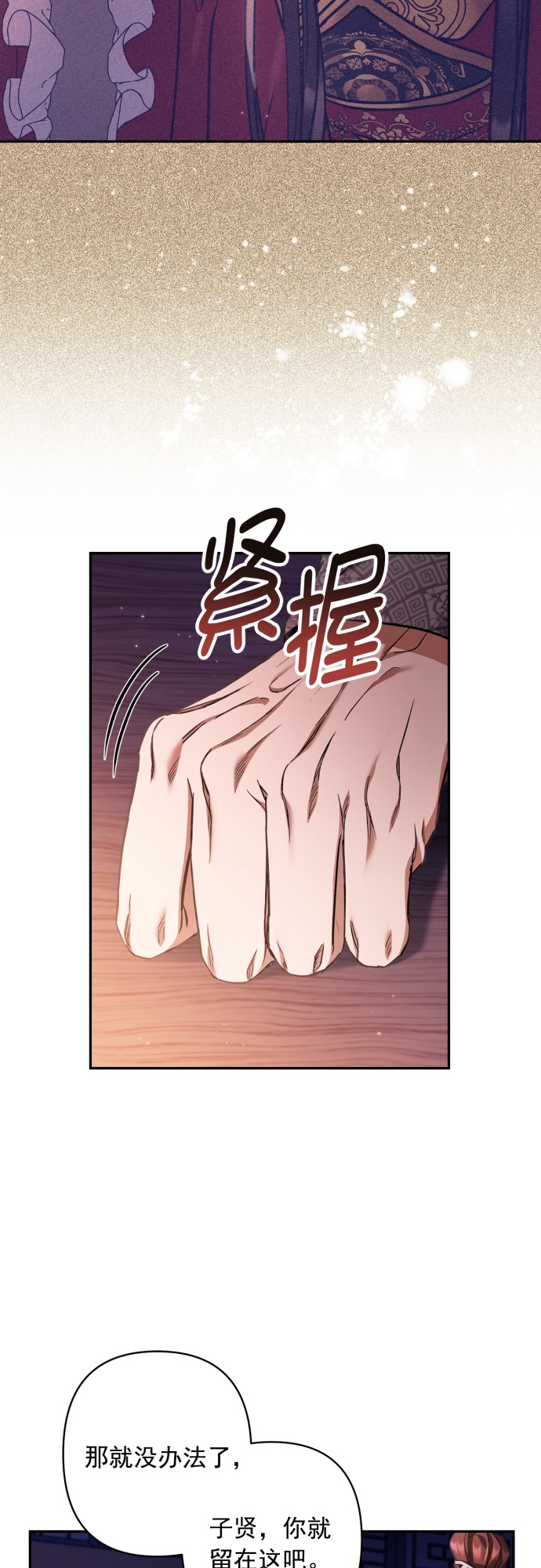 第33话42