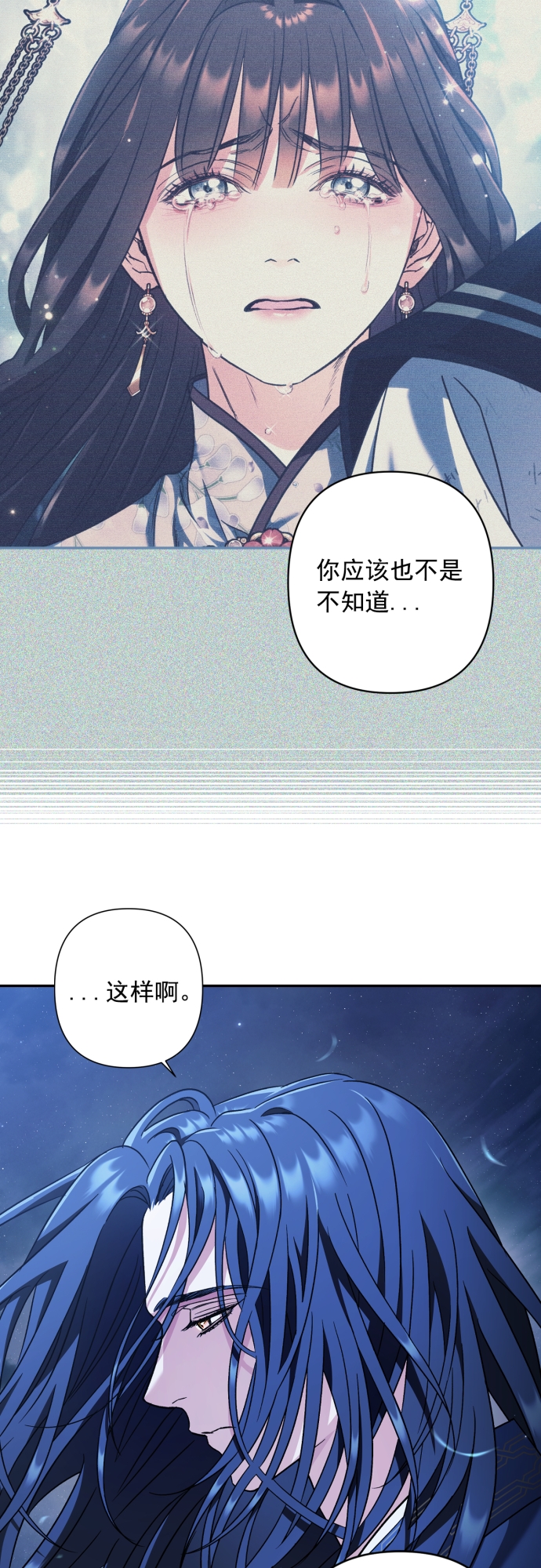 第48话34