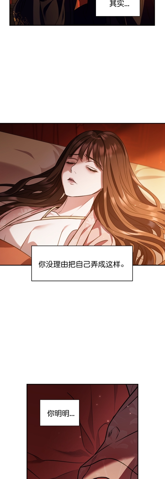 第19话14