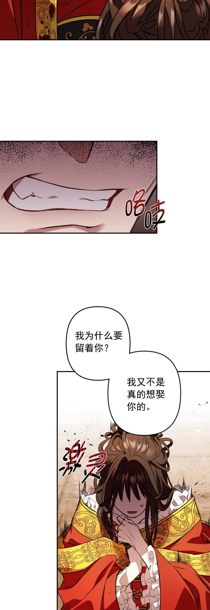 第5话2