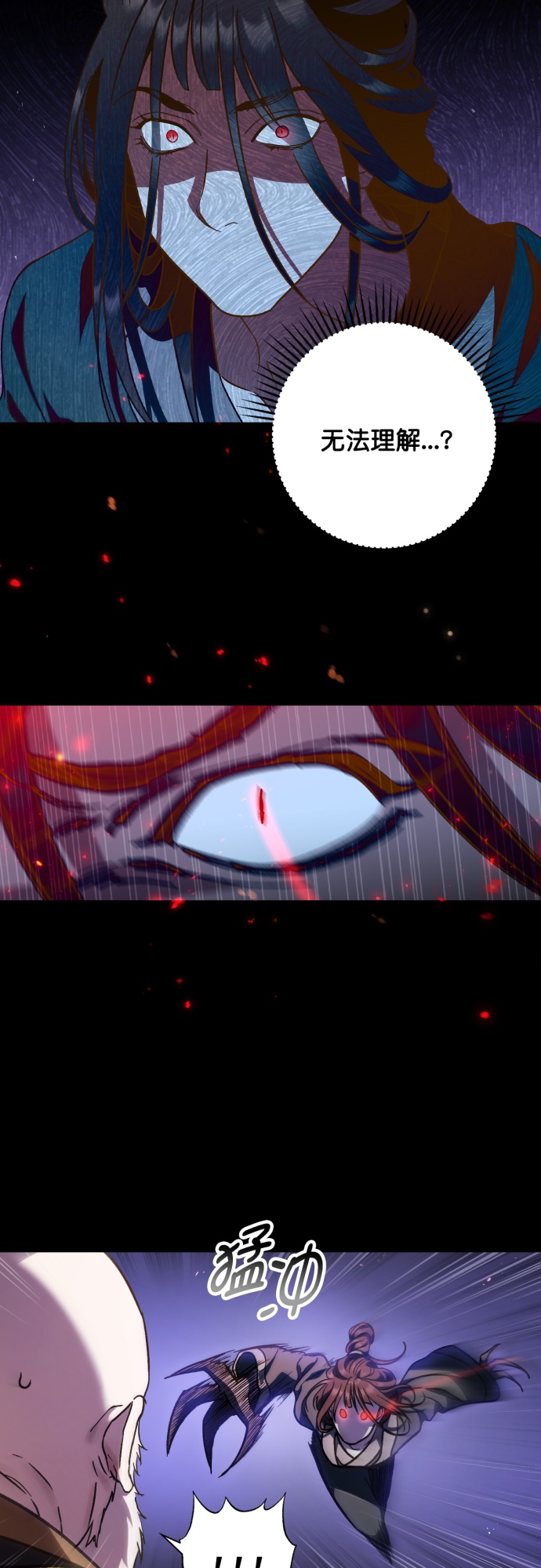 第35话26