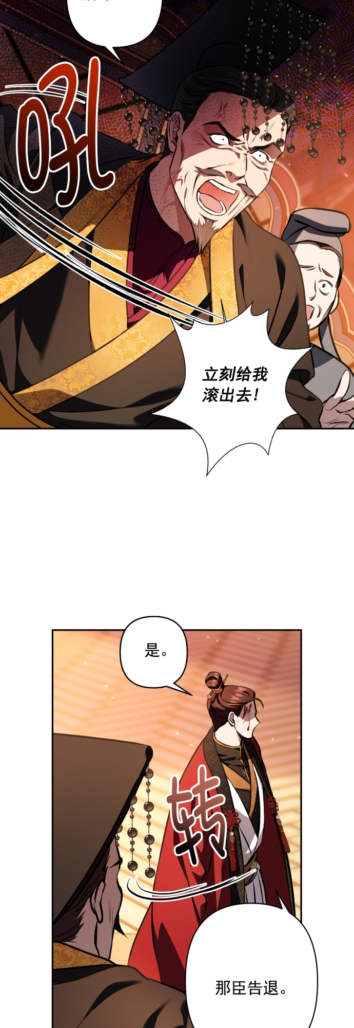 第11话17