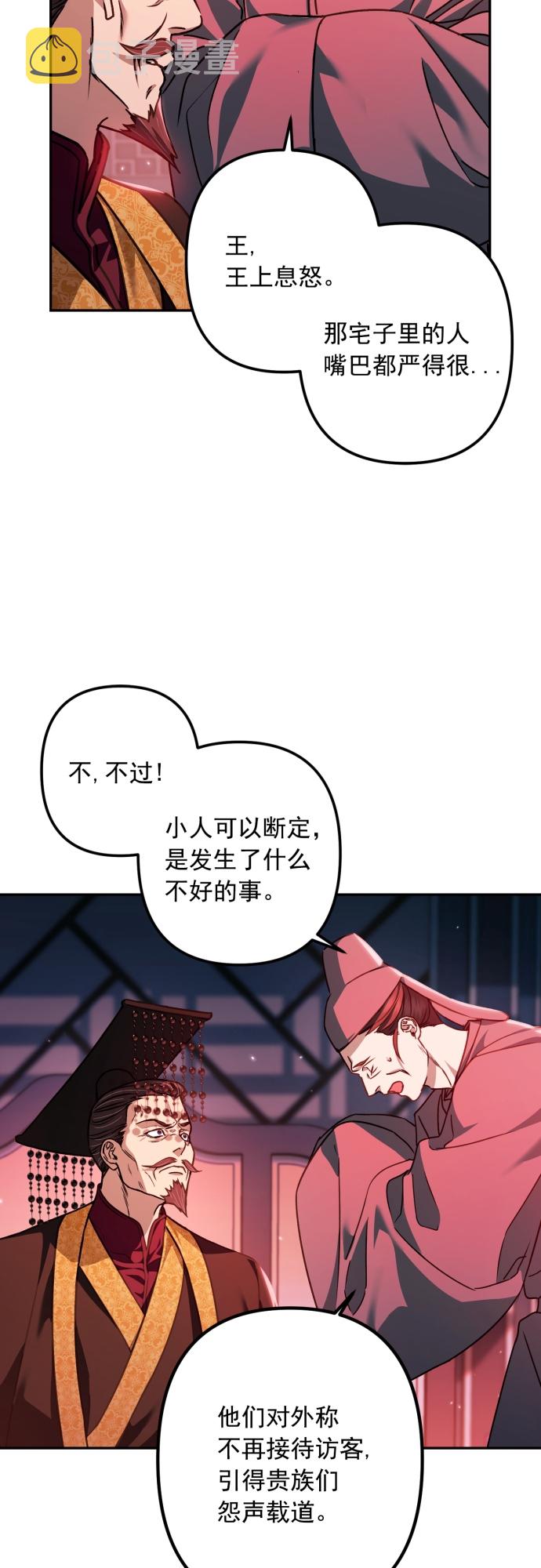 第21话5