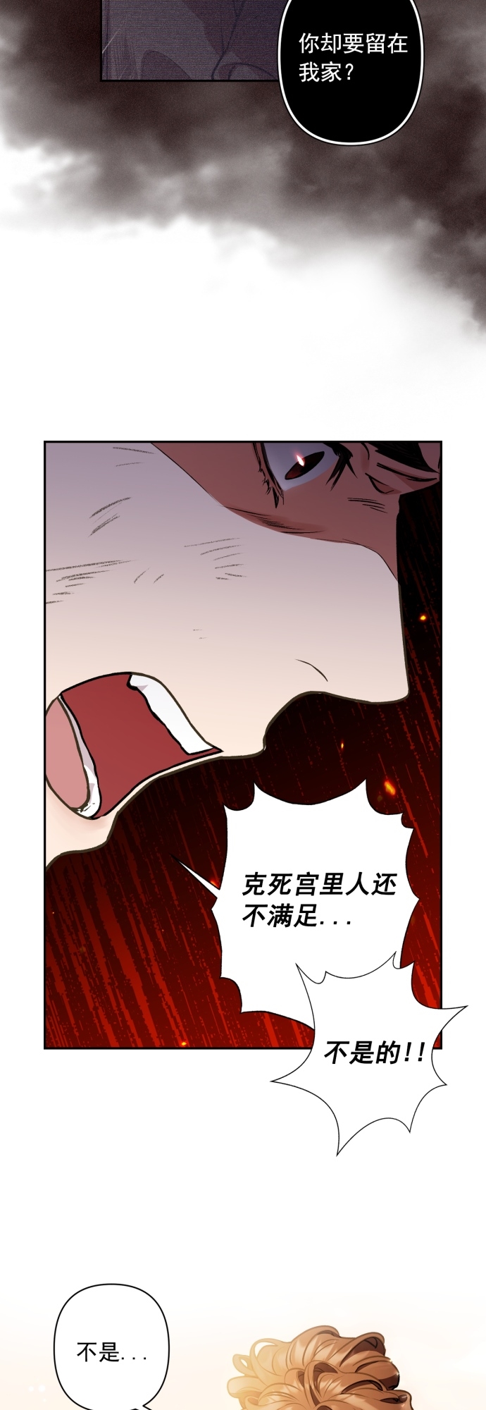 第5话18