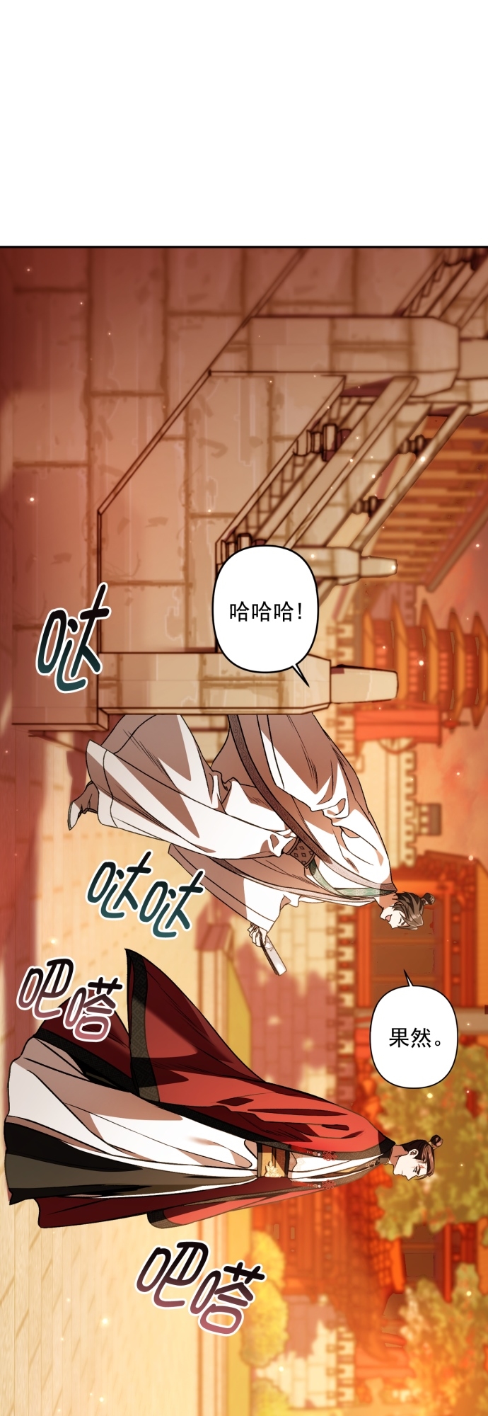 第11话31