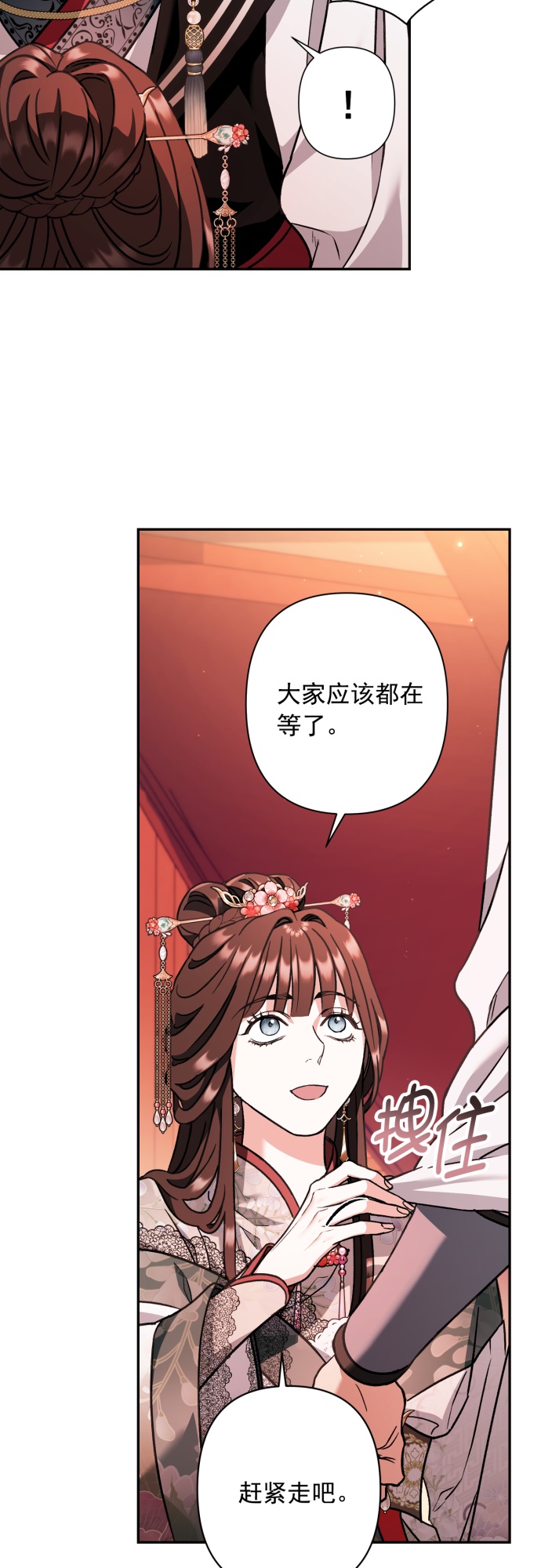 第34话32