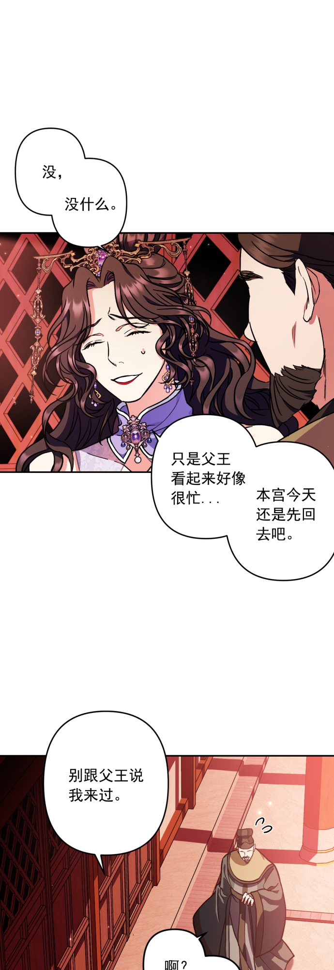 第46话22