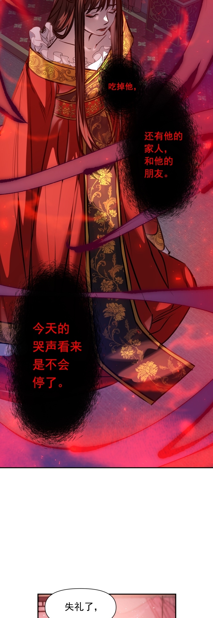 第2话39