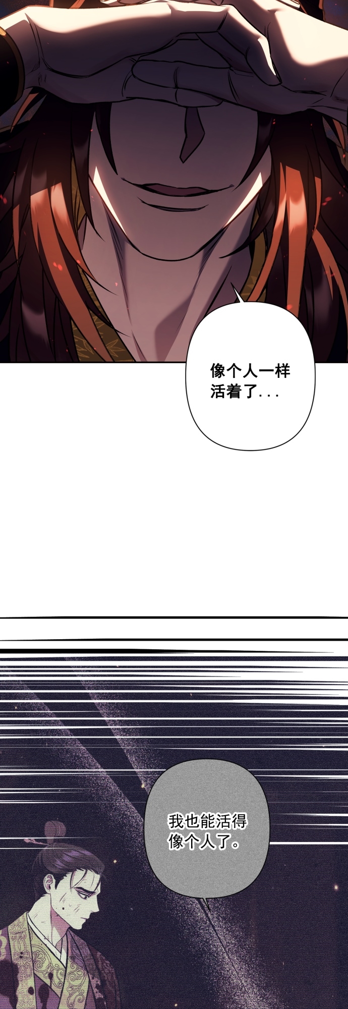 第18话35
