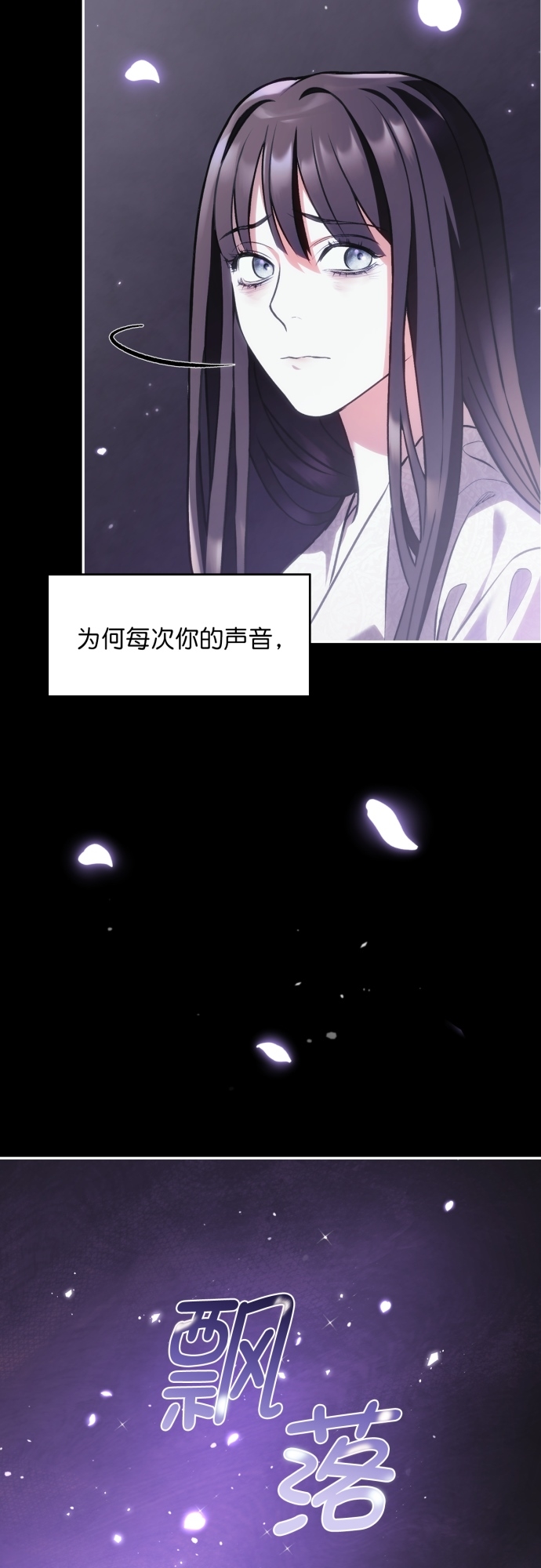 第16话42