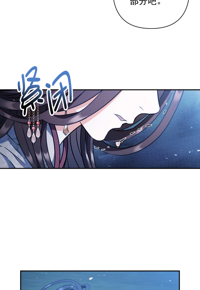 第40话11