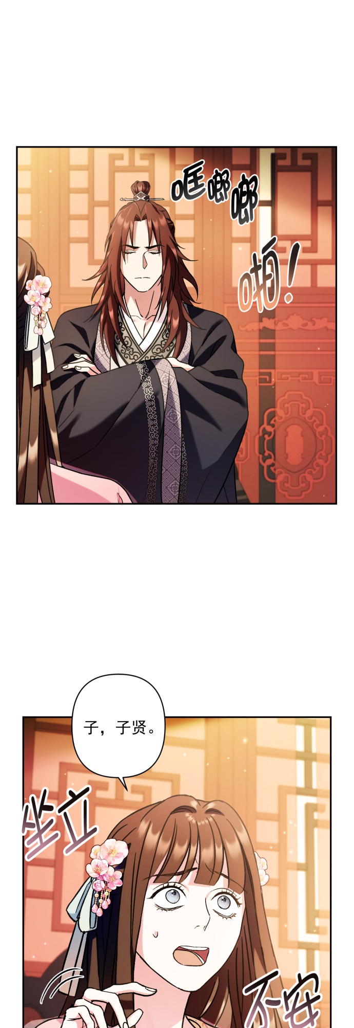 第33话5