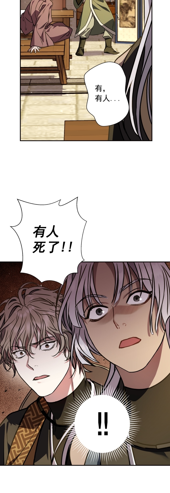 第9话43