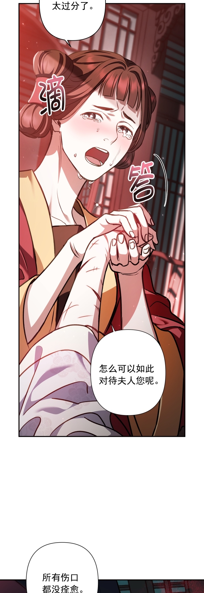 第14话28