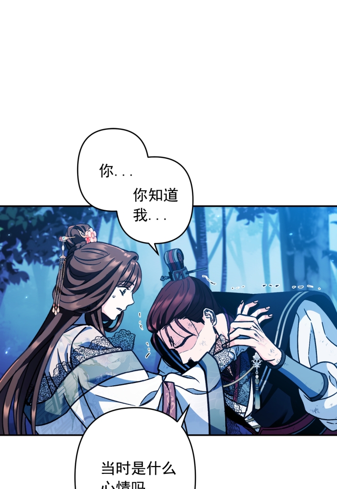 第41话81