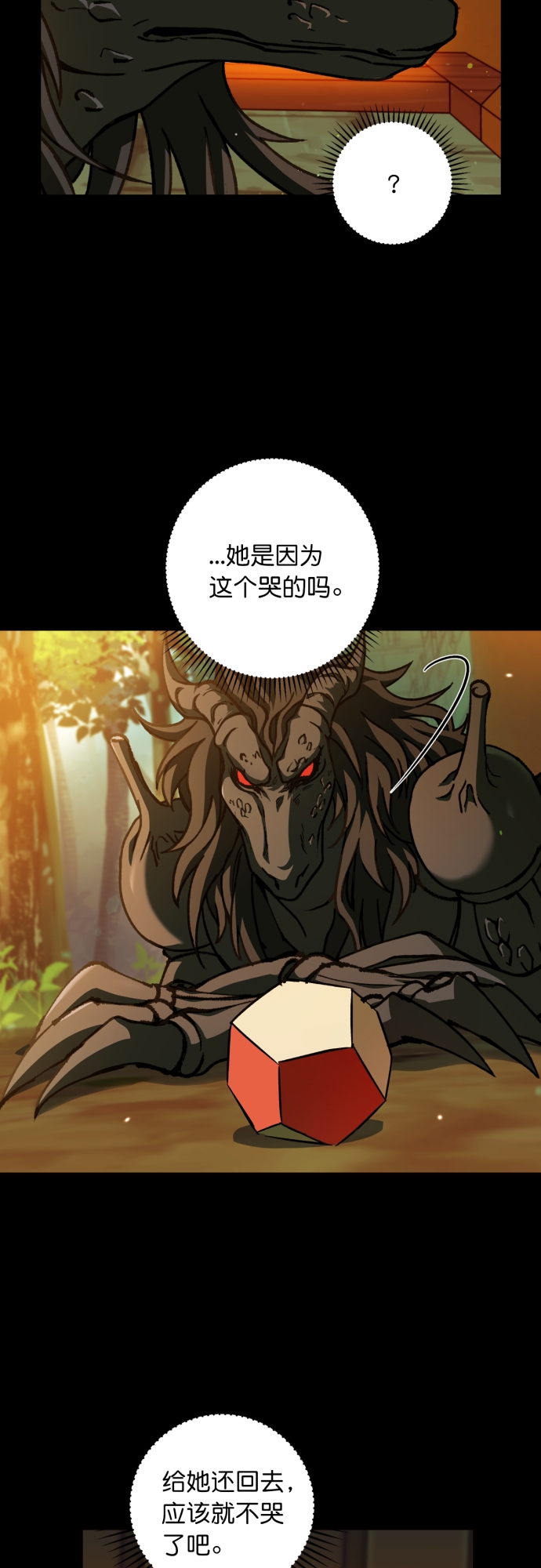 第43话28
