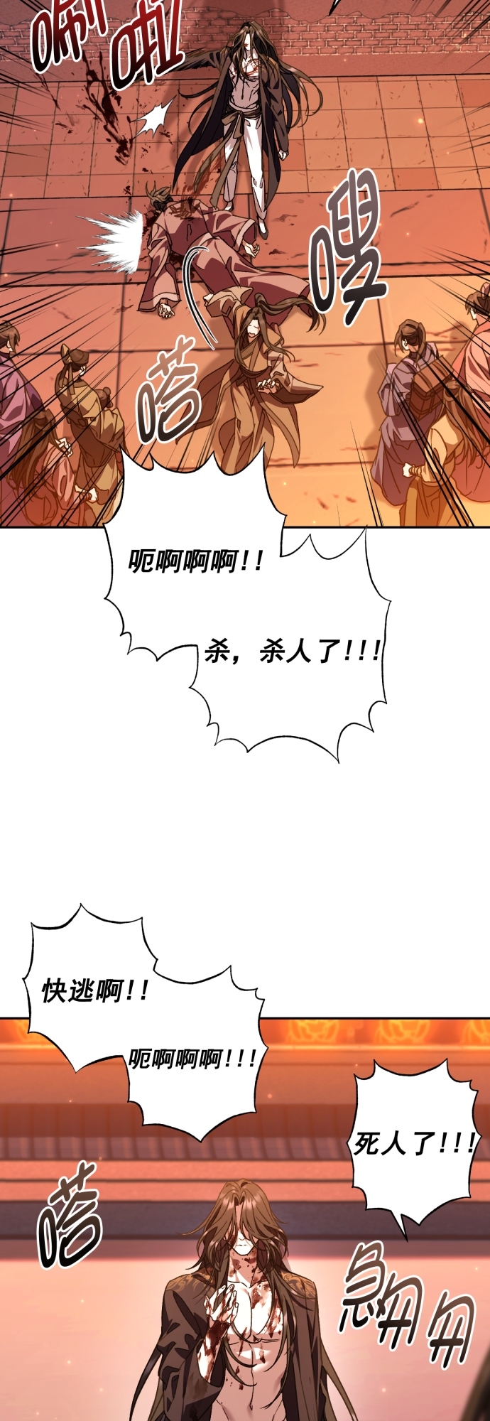 第25话47