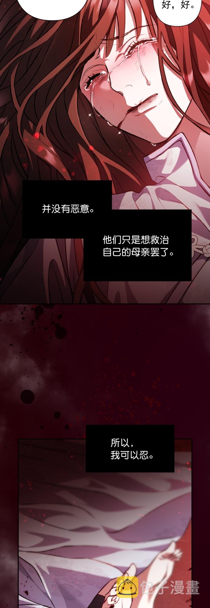 第15话21
