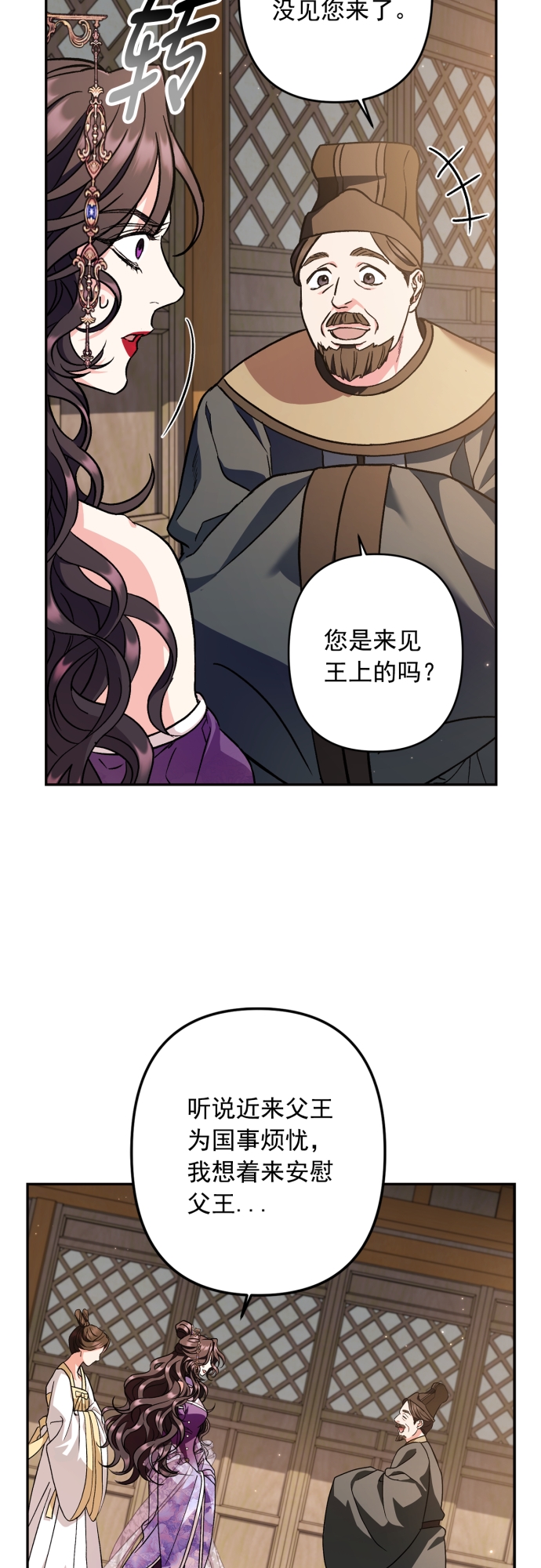 第46话9