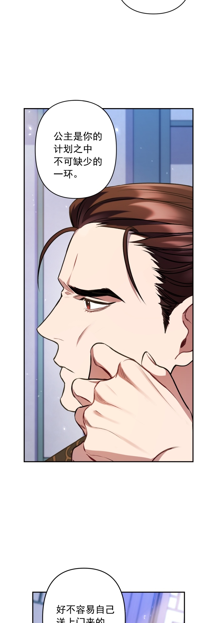 第7话5