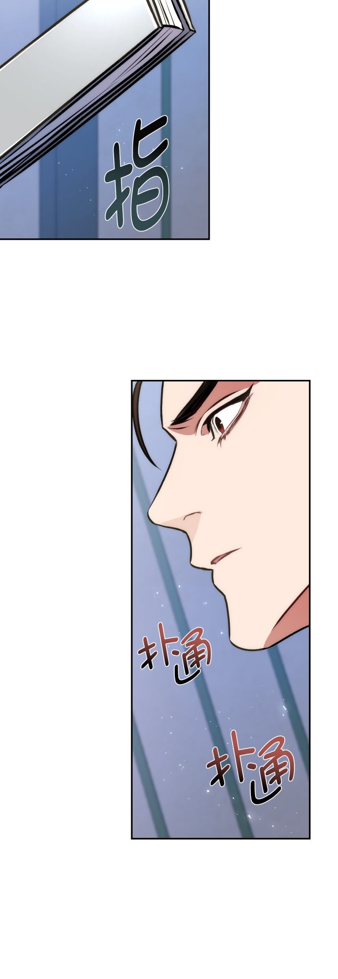 第6话54