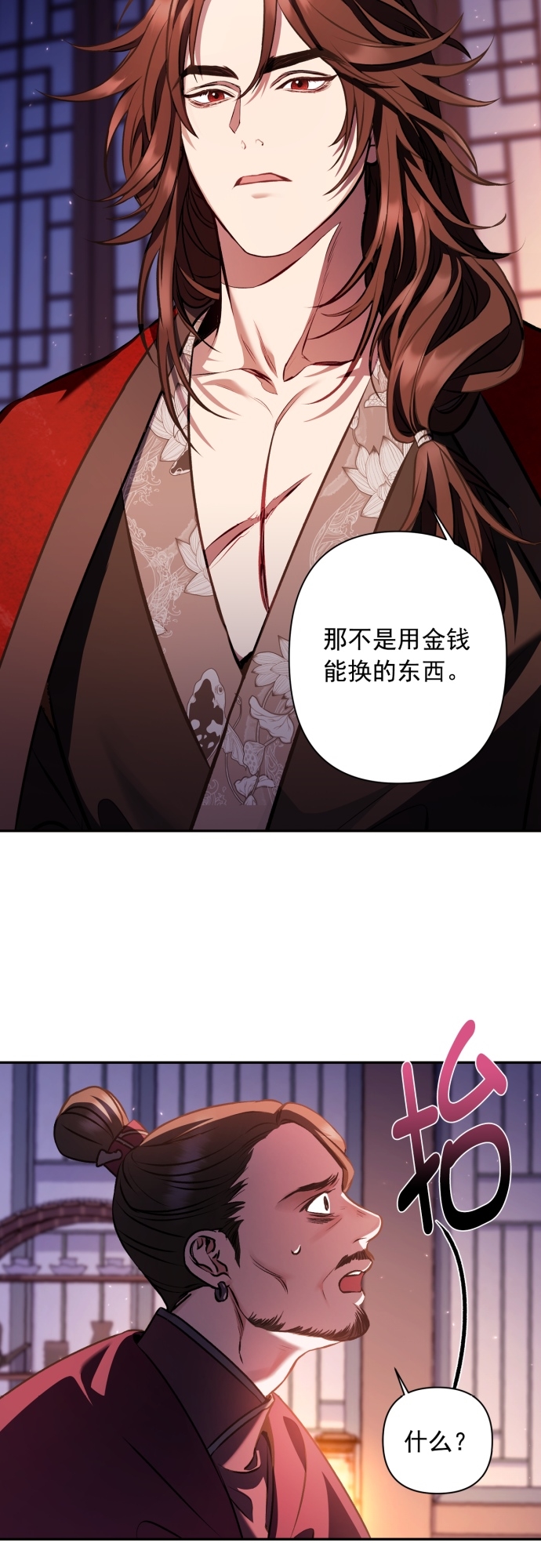 第8话38