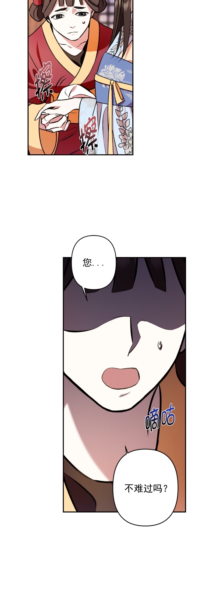 第7话11