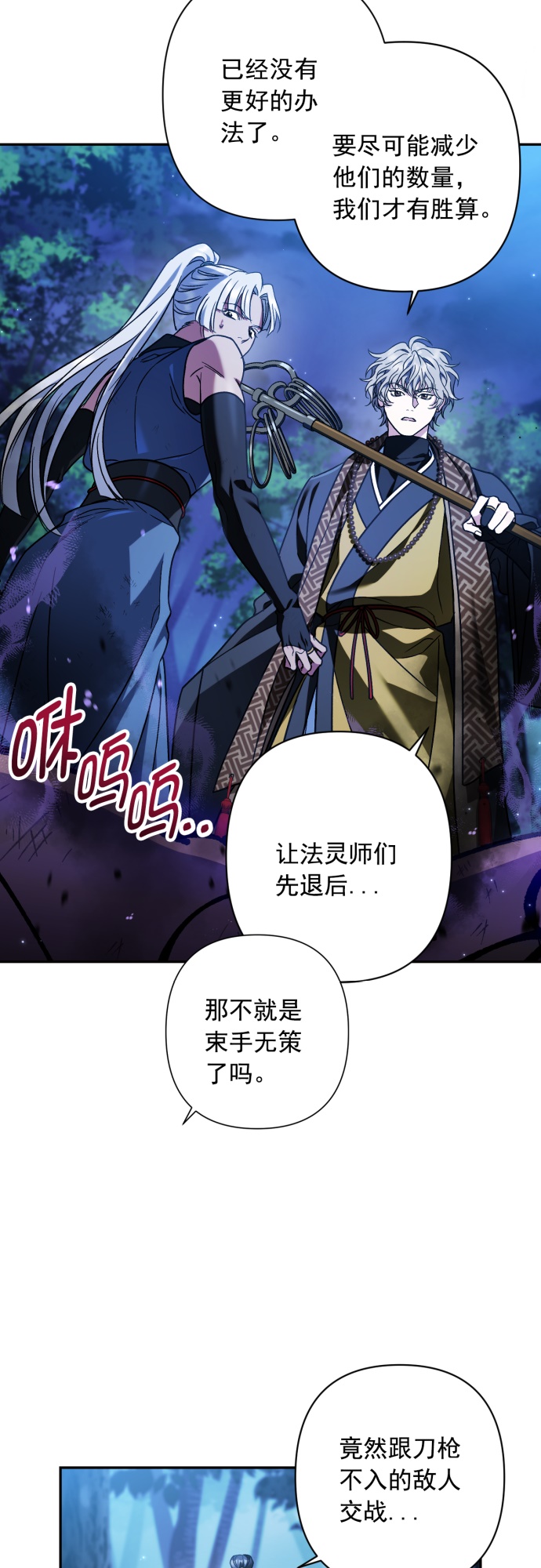 第37话17