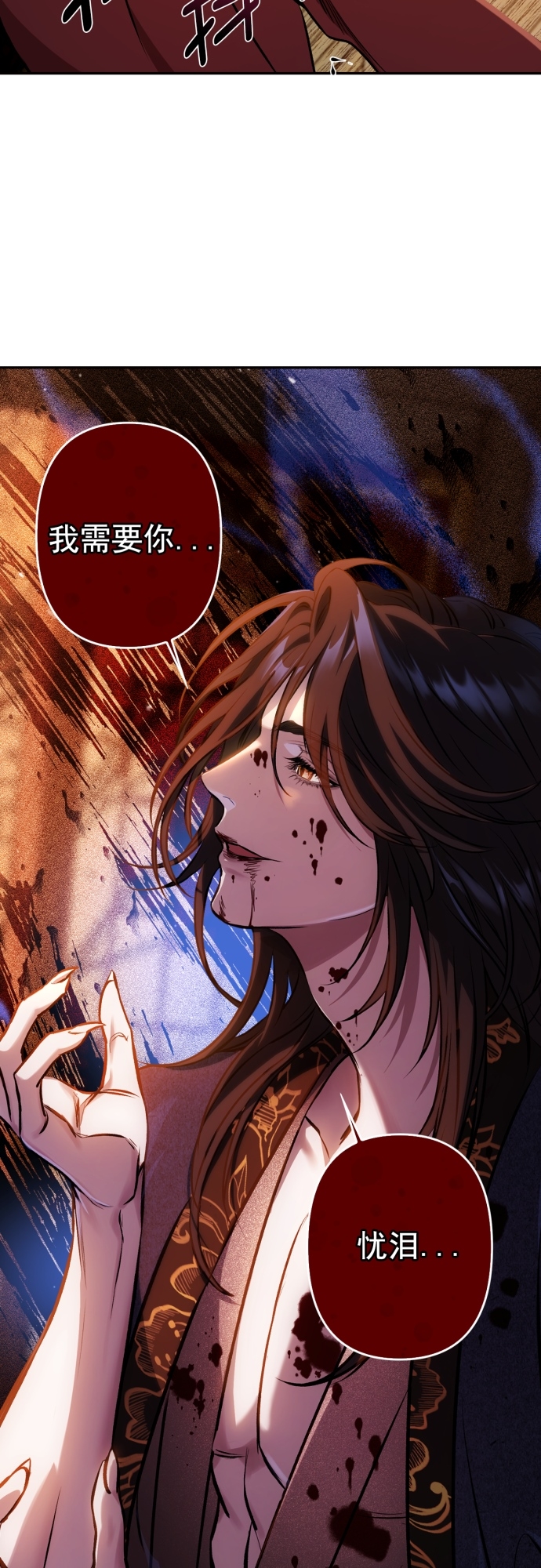 第6话26