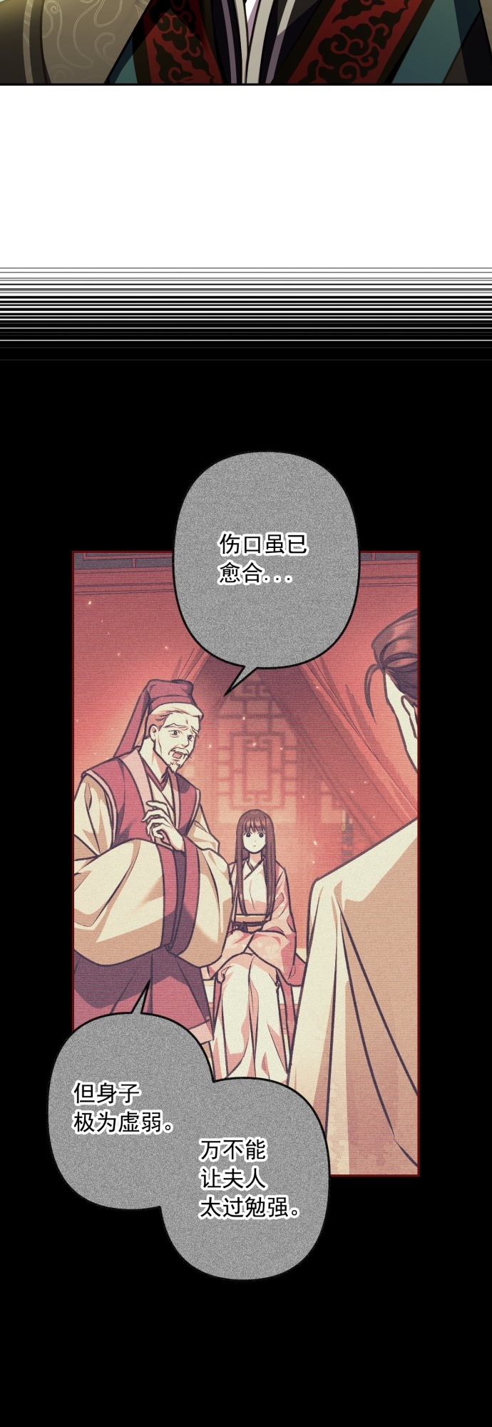 第21话33