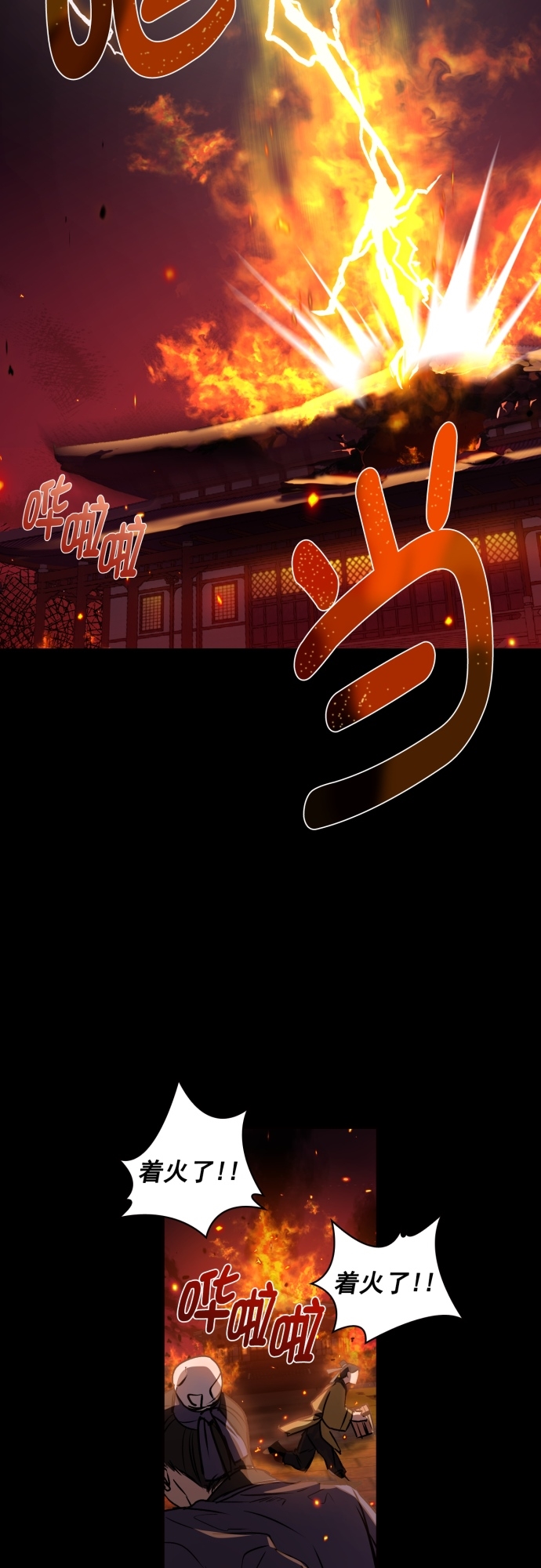 第1话16