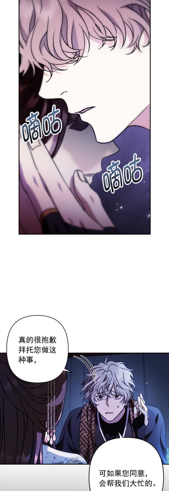 第37话39