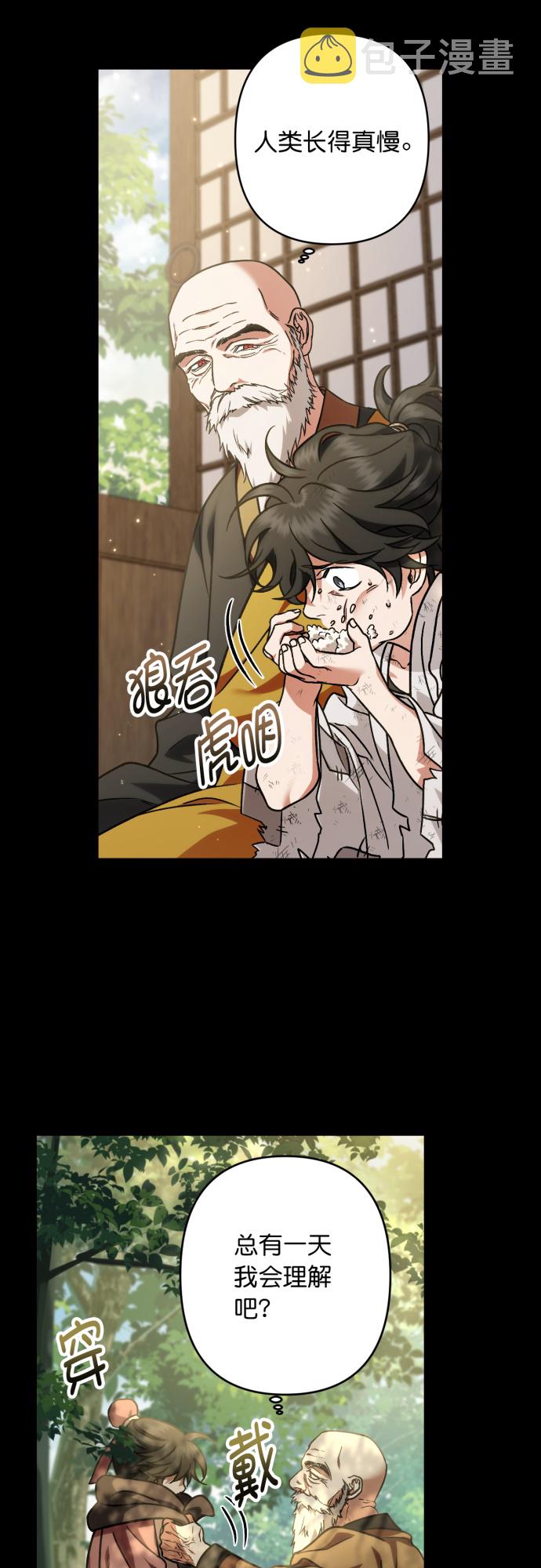 第35话33