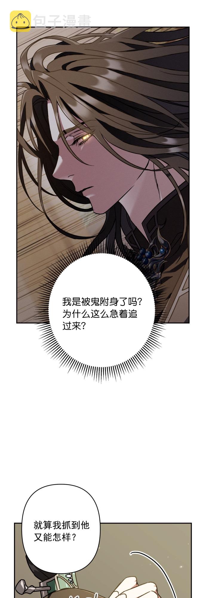 第27话23