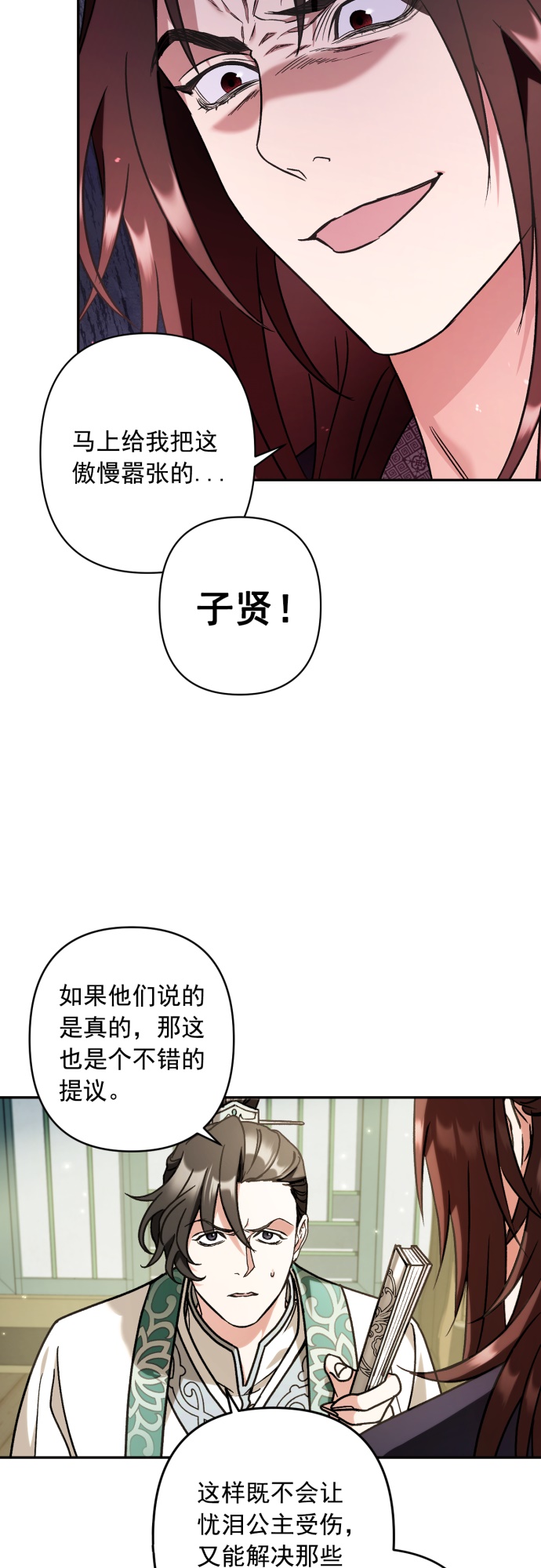 第32话27