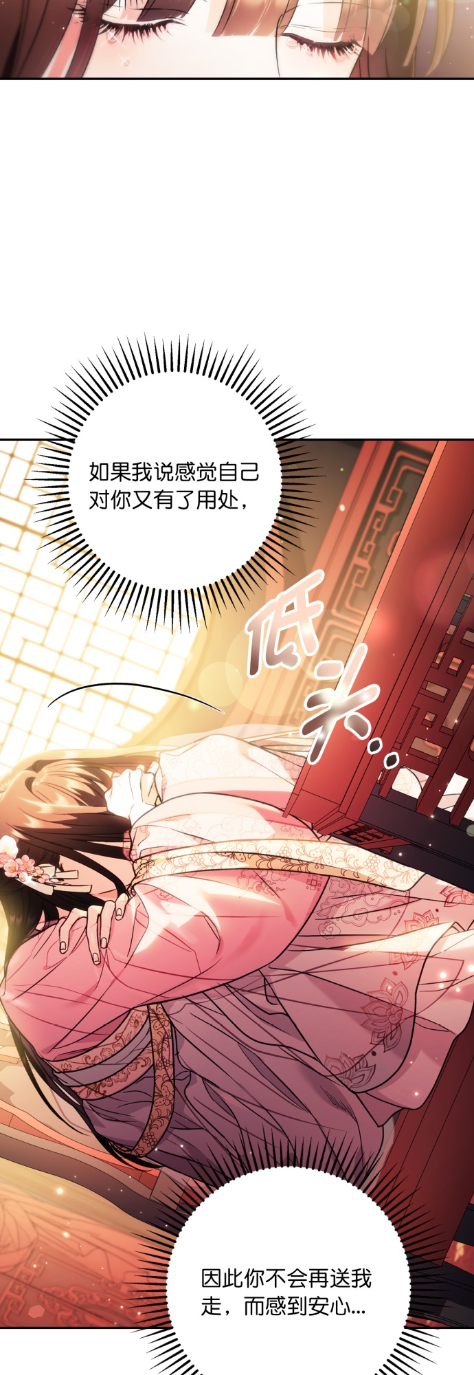 第33话27