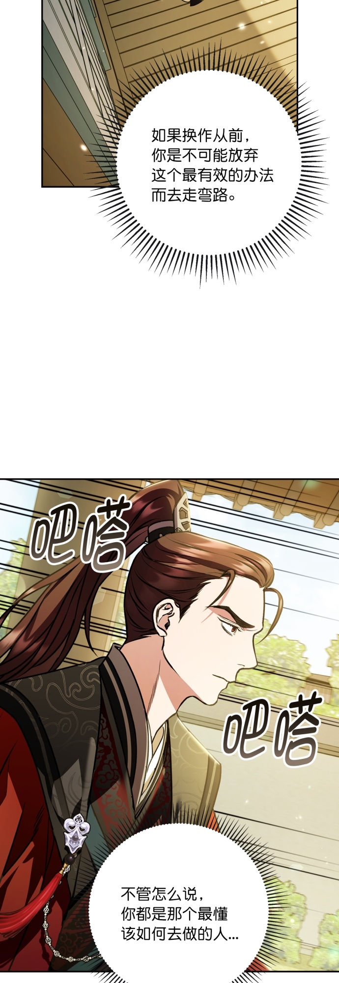 第22话7