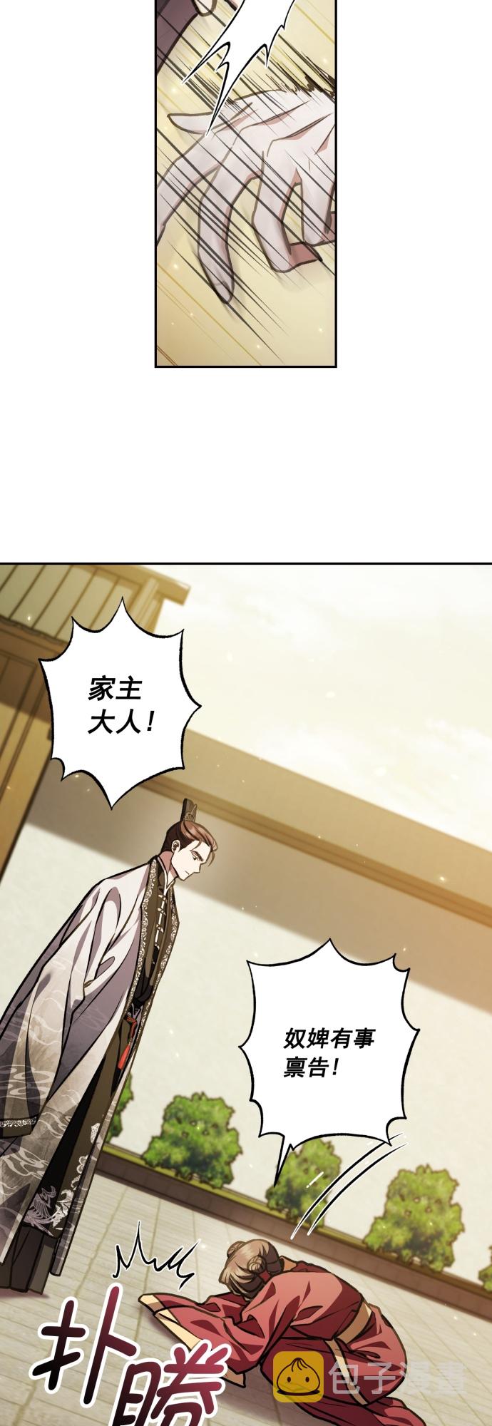 第17话18
