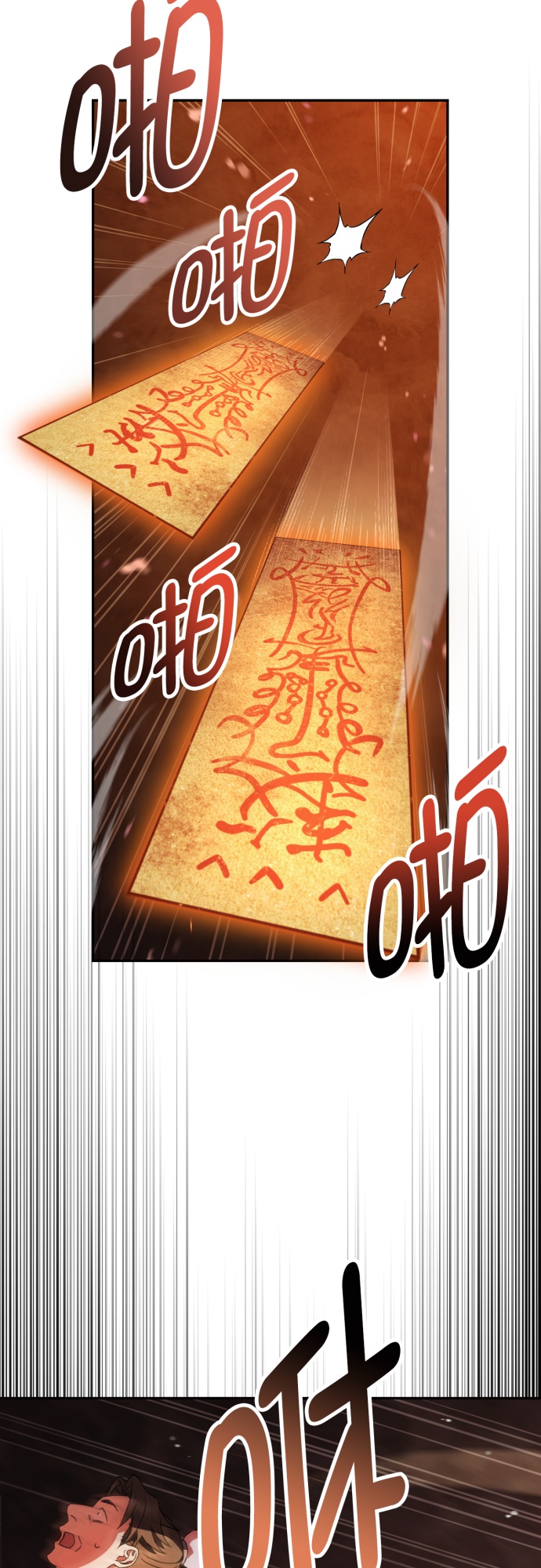 第28话9