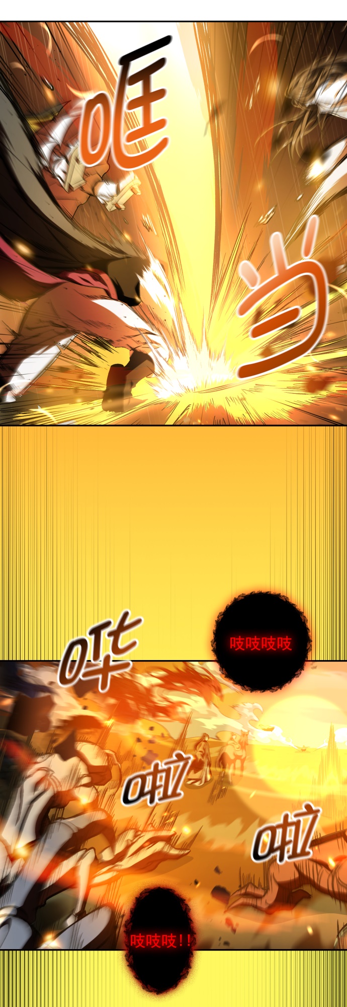 第38话29