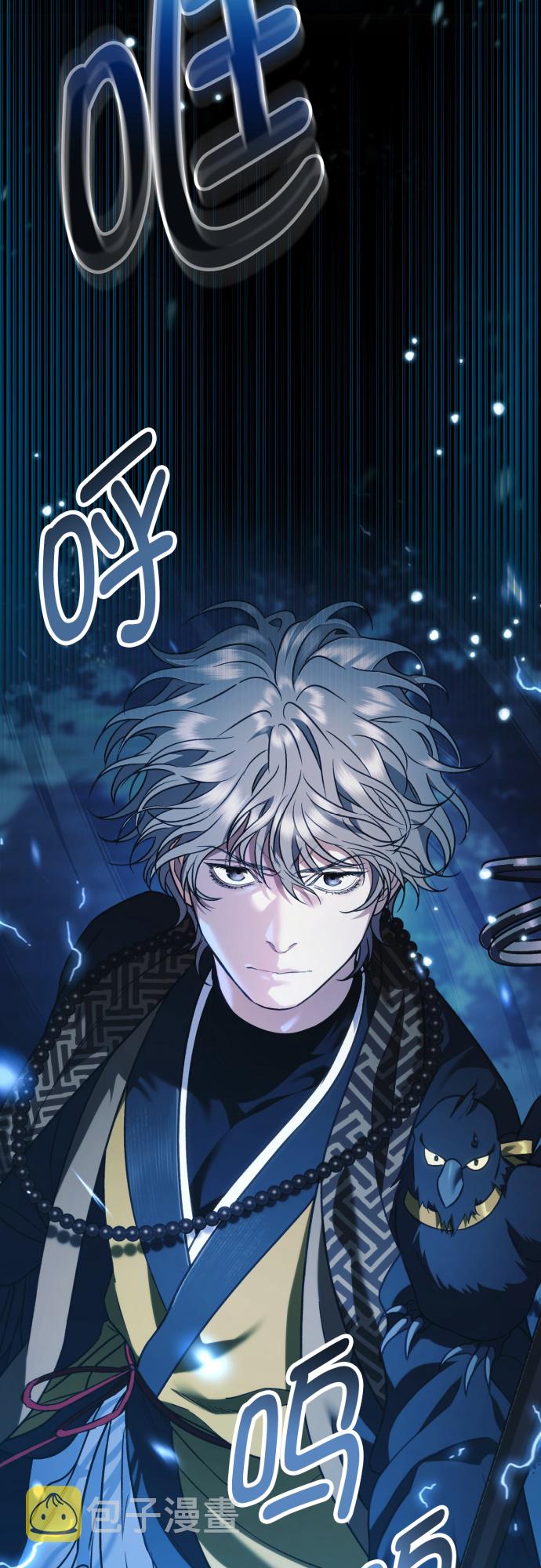 第37话10