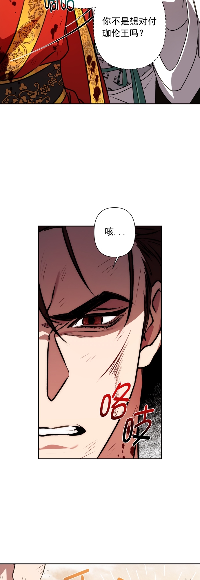 第6话6